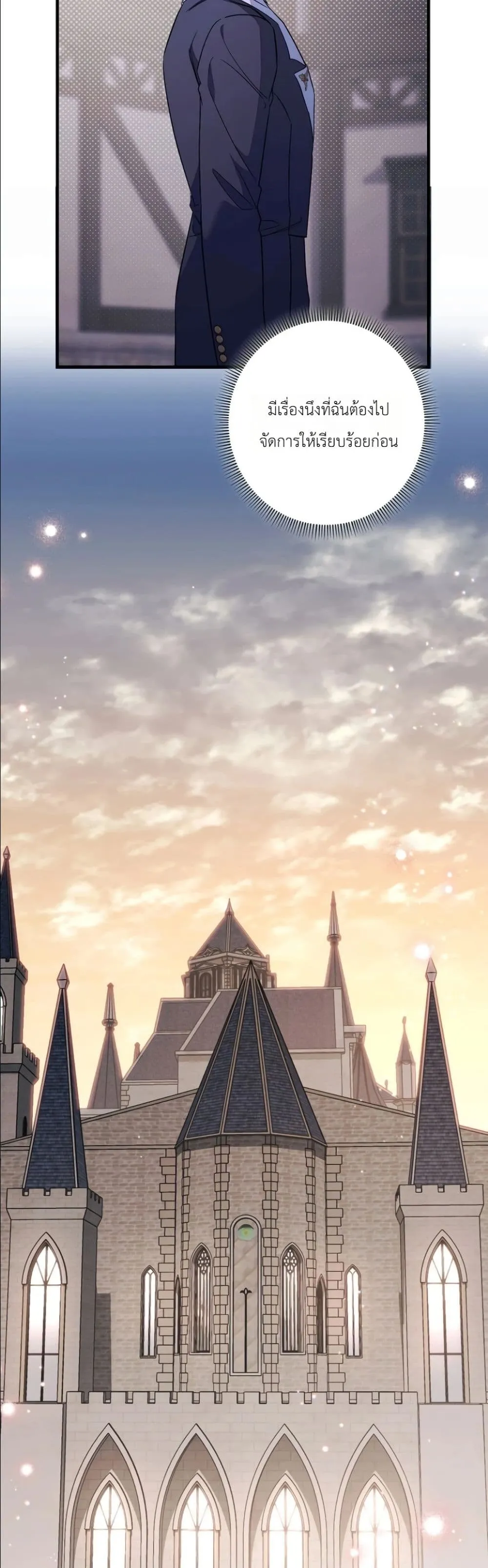 Manga-lc-com อ่านมังงะ อ่านการ์ตูน ออนไลน์ ฟรี Dating the Emperor in Secret, but I Don’t Know About It ตอนที่ 1 2 3 4 5 6 7 8 9 10 11 12 13 14 ฟรี ไม่มีโฆษณา Manga-lc - อ่าน มังงะ อ่าน การ์ตูน ออนไลน์ อ่านมังงะ ฟรี