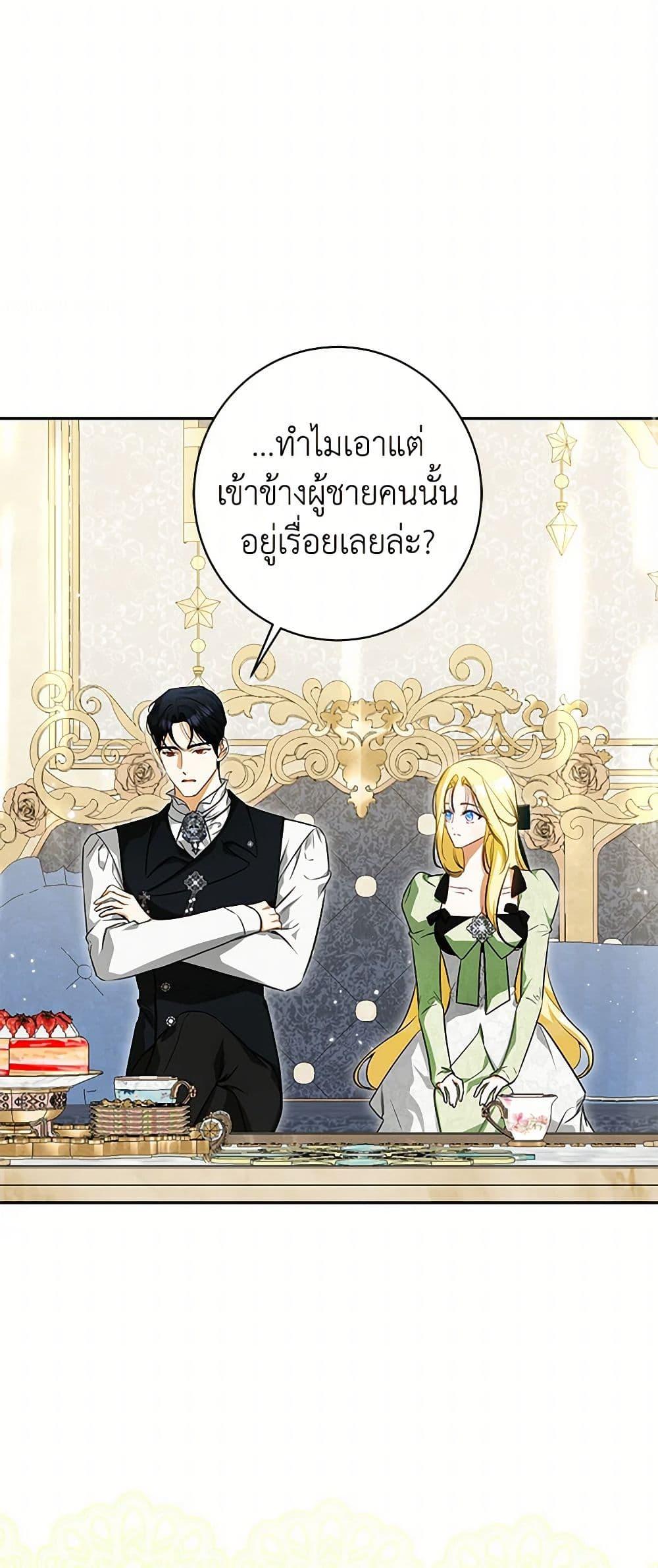 Manga-lc-com อ่านมังงะ อ่านการ์ตูน ออนไลน์ ฟรี I Think I’ve Been Possessed Somewhere ตอนที่ 1 2 3 4 5 6 7 8 9 10 11 12 13 14 ฟรี ไม่มีโฆษณา Manga-lc - อ่าน มังงะ อ่าน การ์ตูน ออนไลน์ อ่านมังงะ ฟรี