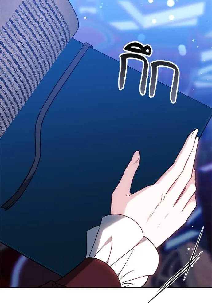 เจ้าสาวอัคนีดำ ตอนที่ 74 รูปที่ 149