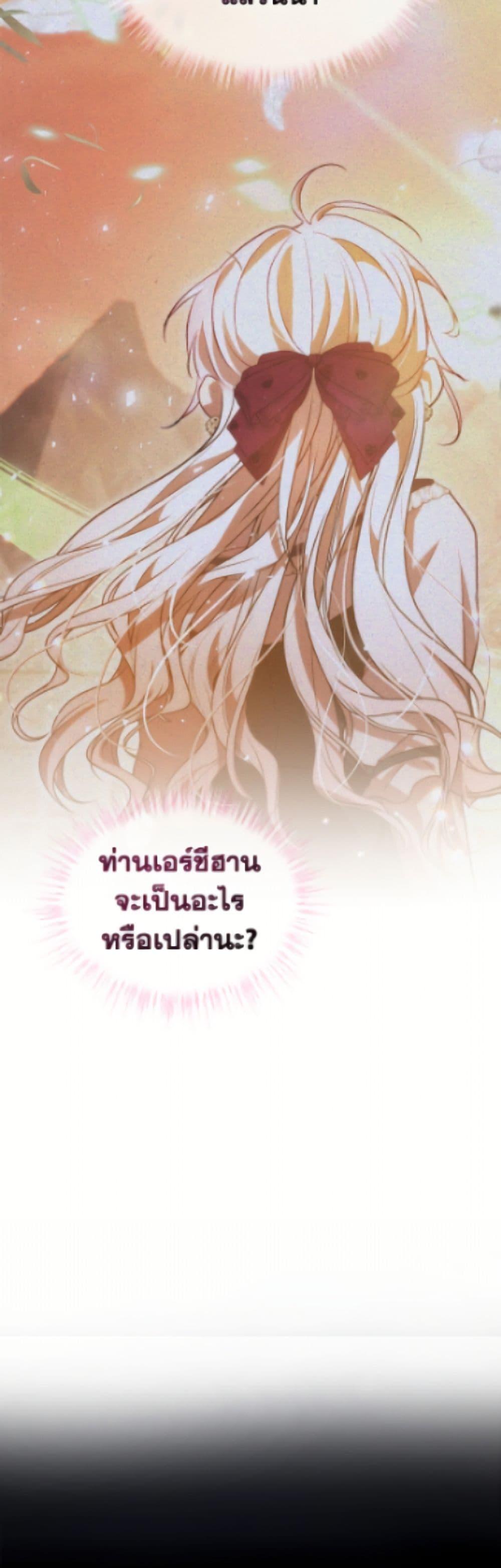 Manga-lc-com อ่านมังงะ อ่านการ์ตูน ออนไลน์ ฟรี I Was Reincarnated as a Baby Fox God ตอนที่ 1 2 3 4 5 6 7 8 9 10 11 12 13 14 ฟรี ไม่มีโฆษณา Manga-lc - อ่าน มังงะ อ่าน การ์ตูน ออนไลน์ อ่านมังงะ ฟรี
