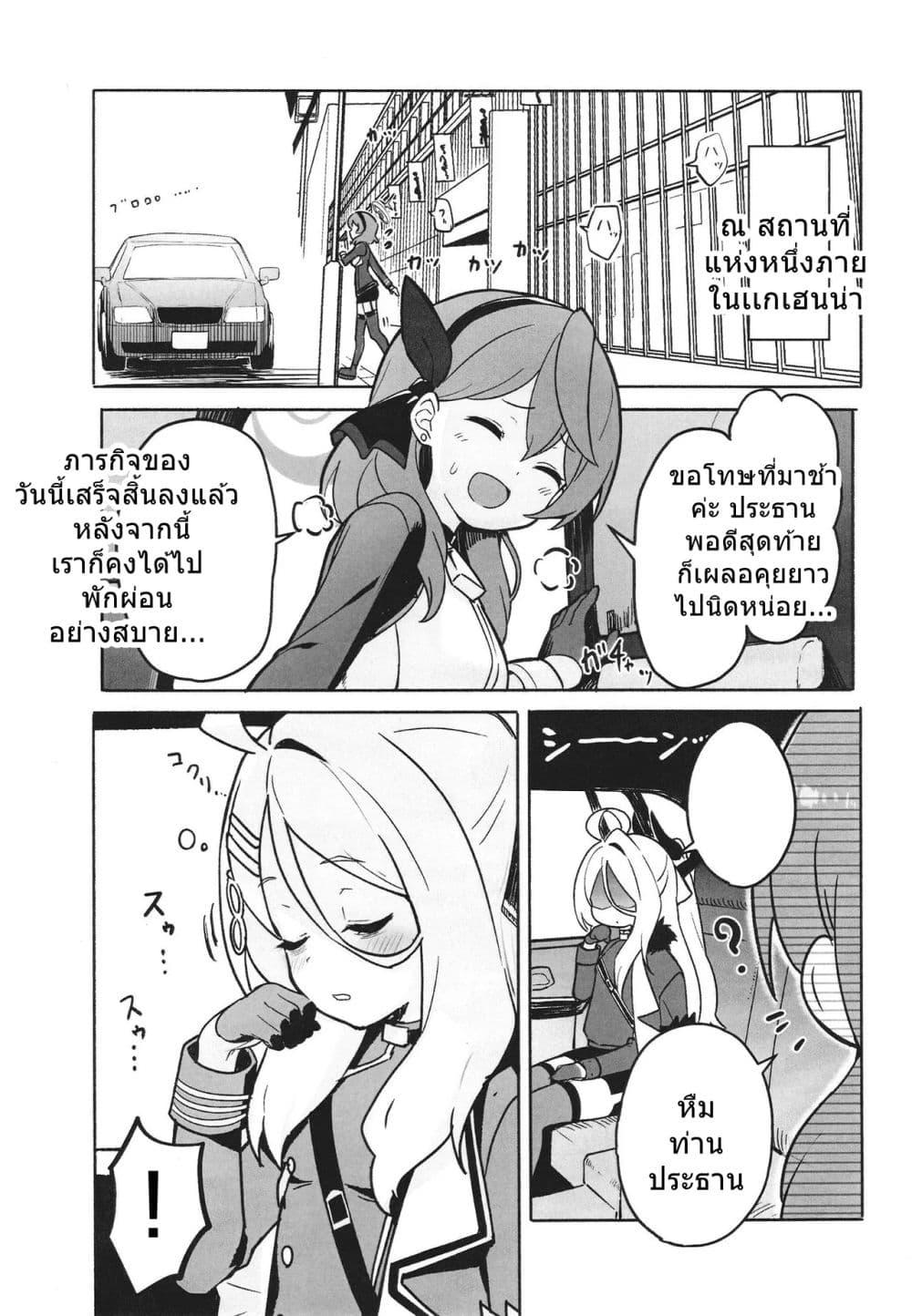 Manga-lc-com อ่านมังงะ อ่านการ์ตูน ออนไลน์ ฟรี Blue Archive Fu-ki no Nichijou 2 By umiHAL ตอนที่ 1 2 3 4 5 6 7 8 9 10 11 12 13 14 ฟรี ไม่มีโฆษณา Manga-lc - อ่าน มังงะ อ่าน การ์ตูน ออนไลน์ อ่านมังงะ ฟรี