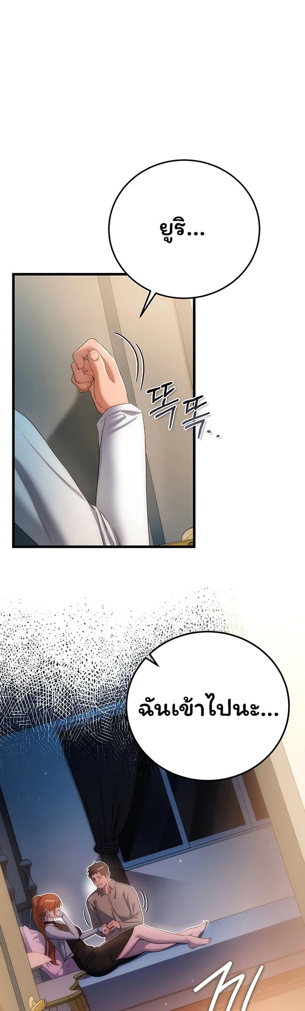 Doujin-Lc- อ่าน โดจิน มังฮวา เกาหลี ญี่ปุ่น จีน แปลไทย Risky Deals ตอนที่ 1 2 3 4 5 6 7 8 9 10 11 12 13 14 ฟรี ไม่มีโฆษณา อ่าน โดจิน Manhwa เกาหลี ญี่ปุ่น จีน เรามีครบ คัดมาให้เน้นๆ โดจิน 18+ รับประกันความฟินโดย  Doujin Lc