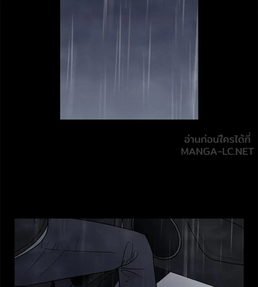 เหตุผลของคนไม่อยากอยู่ ตอนที่ 97 รูปที่ 33