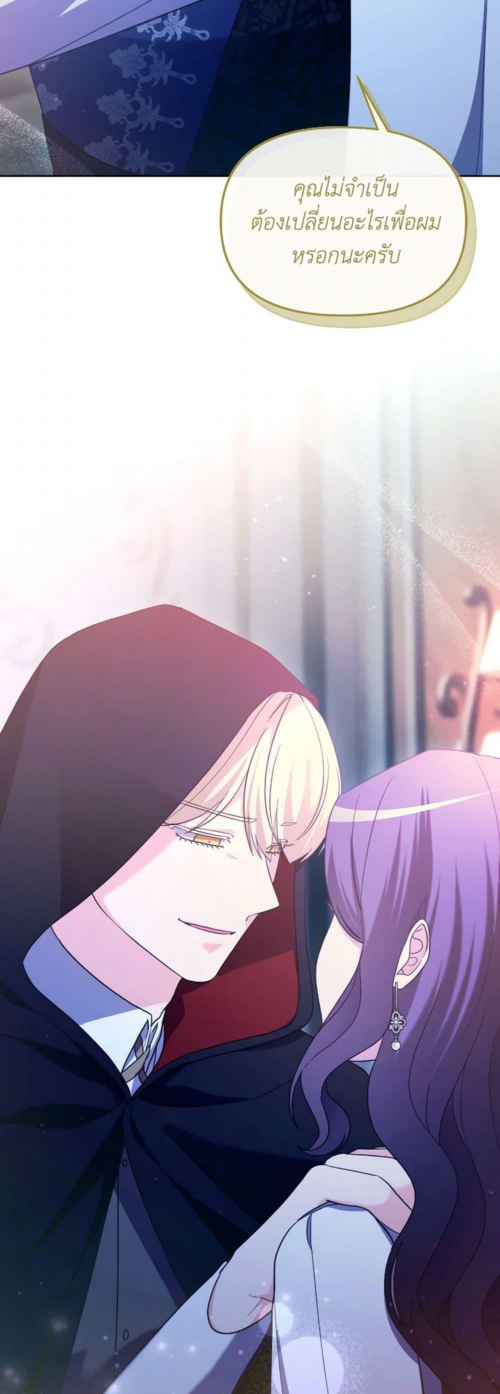 Manga-lc-com อ่านมังงะ อ่านการ์ตูน ออนไลน์ ฟรี The Villainess’s Dazzling Debut ตอนที่ 1 2 3 4 5 6 7 8 9 10 11 12 13 14 ฟรี ไม่มีโฆษณา Manga-lc - อ่าน มังงะ อ่าน การ์ตูน ออนไลน์ อ่านมังงะ ฟรี