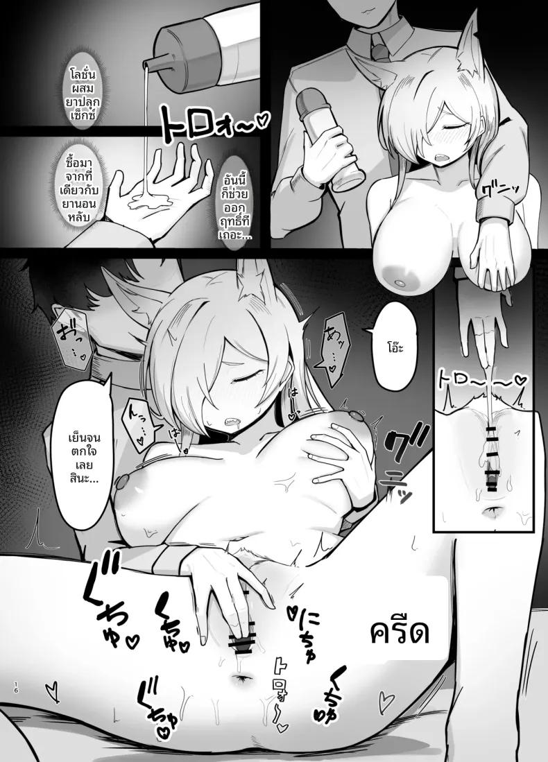 Doujin-Lc- อ่าน โดจิน มังฮวา เกาหลี ญี่ปุ่น จีน แปลไทย ราตรีสวัสดิ์นะคันนะ (RottenPizza) (Blue Archive) ตอนที่ 1 2 3 4 5 6 7 8 9 10 11 12 13 14 ฟรี ไม่มีโฆษณา อ่าน โดจิน Manhwa เกาหลี ญี่ปุ่น จีน เรามีครบ คัดมาให้เน้นๆ โดจิน 18+ รับประกันความฟินโดย  Doujin Lc
