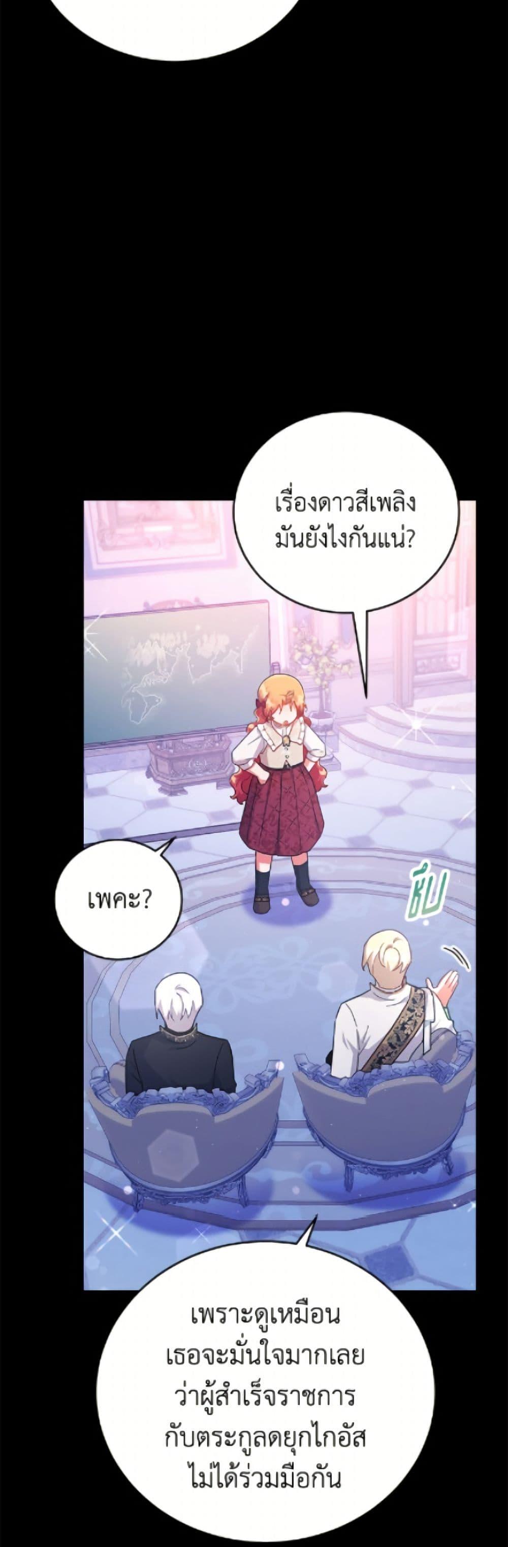 Manga-lc-com อ่านมังงะ อ่านการ์ตูน ออนไลน์ ฟรี The Little Lady Who Makes Flowers Bloom ตอนที่ 1 2 3 4 5 6 7 8 9 10 11 12 13 14 ฟรี ไม่มีโฆษณา Manga-lc - อ่าน มังงะ อ่าน การ์ตูน ออนไลน์ อ่านมังงะ ฟรี