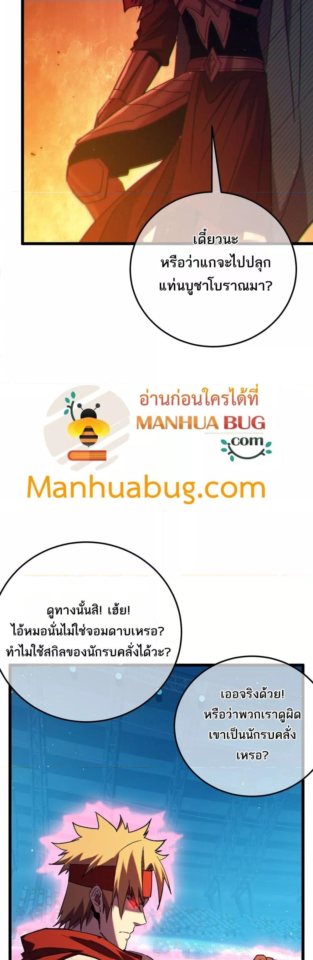 Manga-lc-com อ่านมังงะ อ่านการ์ตูน ออนไลน์ ฟรี MyPassiveSkil ตอนที่ 1 2 3 4 5 6 7 8 9 10 11 12 13 14 ฟรี ไม่มีโฆษณา Manga-lc - อ่าน มังงะ อ่าน การ์ตูน ออนไลน์ อ่านมังงะ ฟรี