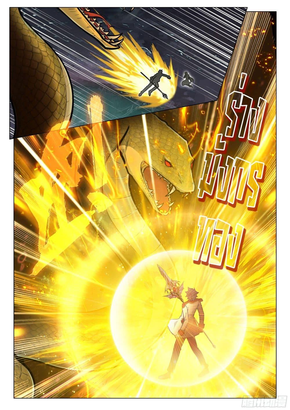 Manga-lc-com อ่านมังงะ อ่านการ์ตูน ออนไลน์ ฟรี Douluo Dalu 3 The Legend of the Dragon King ตอนที่ 1 2 3 4 5 6 7 8 9 10 11 12 13 14 ฟรี ไม่มีโฆษณา Manga-lc - อ่าน มังงะ อ่าน การ์ตูน ออนไลน์ อ่านมังงะ ฟรี