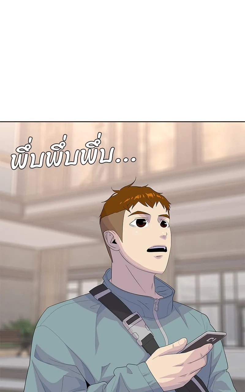 บันทึกครัวค่ายทหาร ตอนที่ 214 รูปที่ 77