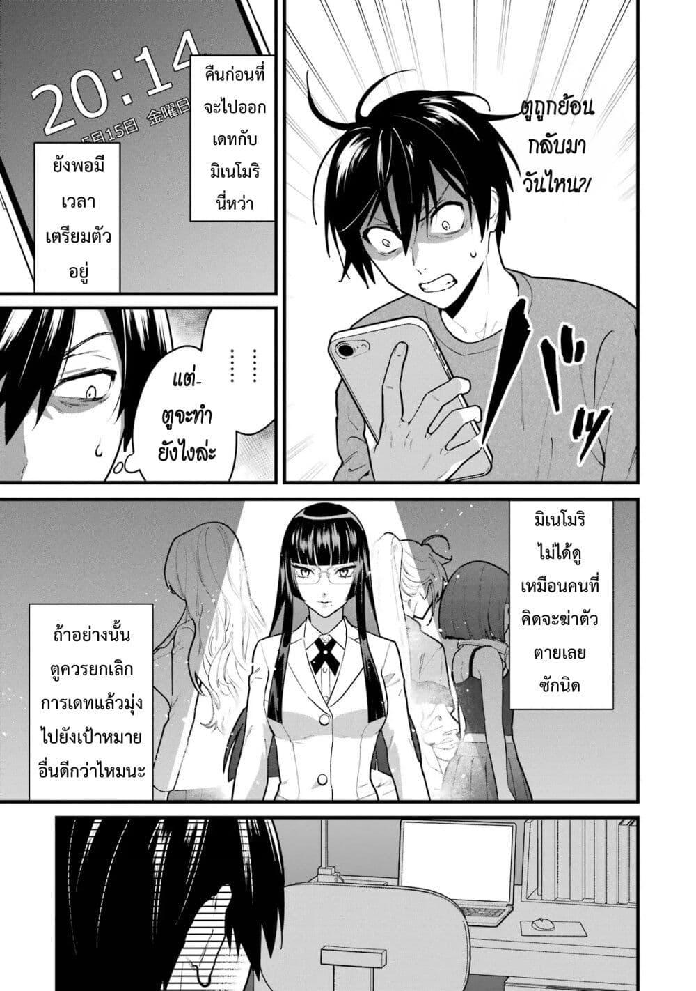 Manga-lc-com อ่านมังงะ อ่านการ์ตูน ออนไลน์ ฟรี 6-nin no Shinanai Shoujo to Kanarazu Shinu Unmei no Hito ตอนที่ 1 2 3 4 5 6 7 8 9 10 11 12 13 14 ฟรี ไม่มีโฆษณา Manga-lc - อ่าน มังงะ อ่าน การ์ตูน ออนไลน์ อ่านมังงะ ฟรี