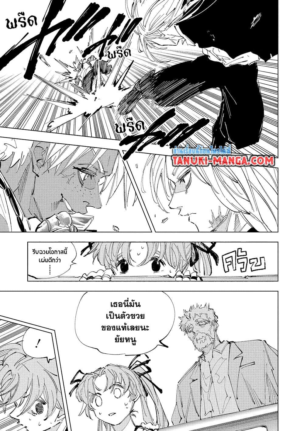 Manga-lc-com อ่านมังงะ อ่านการ์ตูน ออนไลน์ ฟรี Sakamoto Days ตอนที่ 1 2 3 4 5 6 7 8 9 10 11 12 13 14 ฟรี ไม่มีโฆษณา Manga-lc - อ่าน มังงะ อ่าน การ์ตูน ออนไลน์ อ่านมังงะ ฟรี