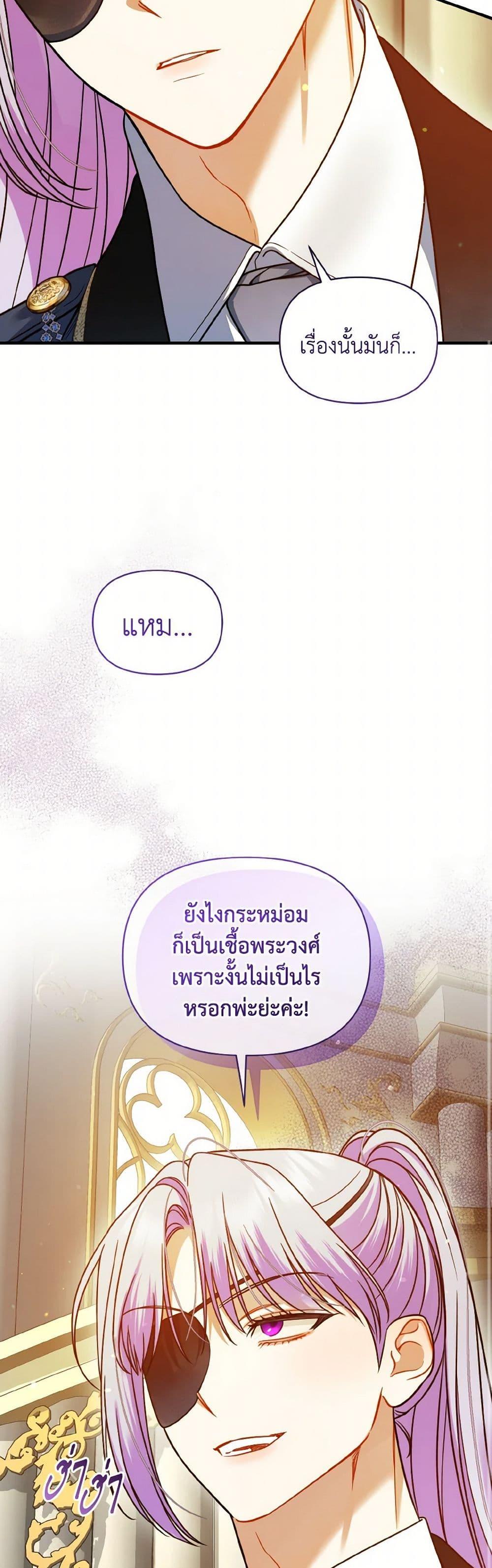 Manga-lc-com อ่านมังงะ อ่านการ์ตูน ออนไลน์ ฟรี I Became The Younger Sister Of A Regretful Obsessive Male Lead ตอนที่ 1 2 3 4 5 6 7 8 9 10 11 12 13 14 ฟรี ไม่มีโฆษณา Manga-lc - อ่าน มังงะ อ่าน การ์ตูน ออนไลน์ อ่านมังงะ ฟรี