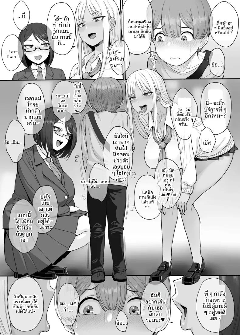 Doujin-Lc- อ่าน โดจิน มังฮวา เกาหลี ญี่ปุ่น จีน แปลไทย ฉันอยากเป็นผู้ชายที่แข็งแรง (Unou) ตอนที่ 1 2 3 4 5 6 7 8 9 10 11 12 13 14 ฟรี ไม่มีโฆษณา อ่าน โดจิน Manhwa เกาหลี ญี่ปุ่น จีน เรามีครบ คัดมาให้เน้นๆ โดจิน 18+ รับประกันความฟินโดย  Doujin Lc