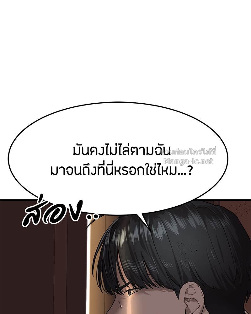 Doujin-Lc- อ่าน โดจิน มังฮวา เกาหลี ญี่ปุ่น จีน แปลไทย ข้าราชการพิเศษ ตอนที่ 1 2 3 4 5 6 7 8 9 10 11 12 13 14 ฟรี ไม่มีโฆษณา อ่าน โดจิน Manhwa เกาหลี ญี่ปุ่น จีน เรามีครบ คัดมาให้เน้นๆ โดจิน 18+ รับประกันความฟินโดย Doujin Lc