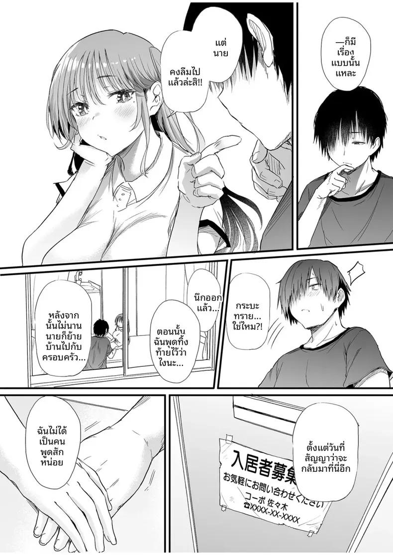 Doujin-Lc- อ่าน โดจิน มังฮวา เกาหลี ญี่ปุ่น จีน แปลไทย เพื่อนสมัยเด็กเป็นผู้ดูเเลหอพัก (Nusmusbim) ตอนที่ 1 2 3 4 5 6 7 8 9 10 11 12 13 14 ฟรี ไม่มีโฆษณา อ่าน โดจิน Manhwa เกาหลี ญี่ปุ่น จีน เรามีครบ คัดมาให้เน้นๆ โดจิน 18+ รับประกันความฟินโดย  Doujin Lc