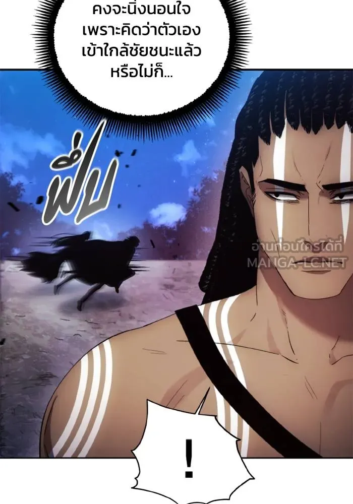 ศึกชิงบัลลังก์เทพเจ้ ตอนที่ 124 รูปที่ 66