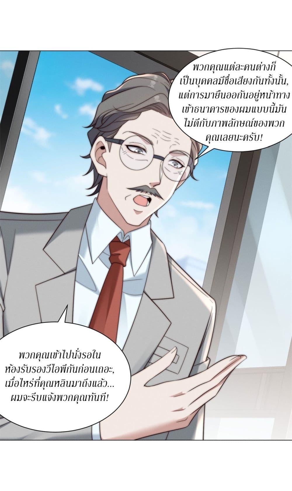 Manga-lc-com อ่านมังงะ อ่านการ์ตูน ออนไลน์ ฟรี Dominating With the Price Collapse System ตอนที่ 1 2 3 4 5 6 7 8 9 10 11 12 13 14 ฟรี ไม่มีโฆษณา Manga-lc - อ่าน มังงะ อ่าน การ์ตูน ออนไลน์ อ่านมังงะ ฟรี