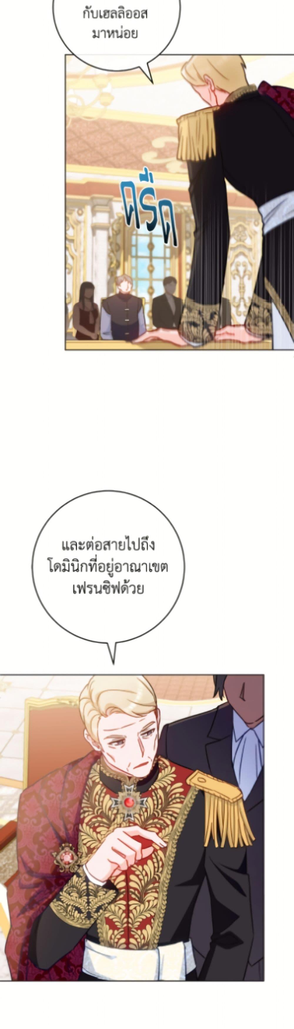Manga-lc-com อ่านมังงะ อ่านการ์ตูน ออนไลน์ ฟรี The Young Lady Is a Royal Chef ตอนที่ 1 2 3 4 5 6 7 8 9 10 11 12 13 14 ฟรี ไม่มีโฆษณา Manga-lc - อ่าน มังงะ อ่าน การ์ตูน ออนไลน์ อ่านมังงะ ฟรี