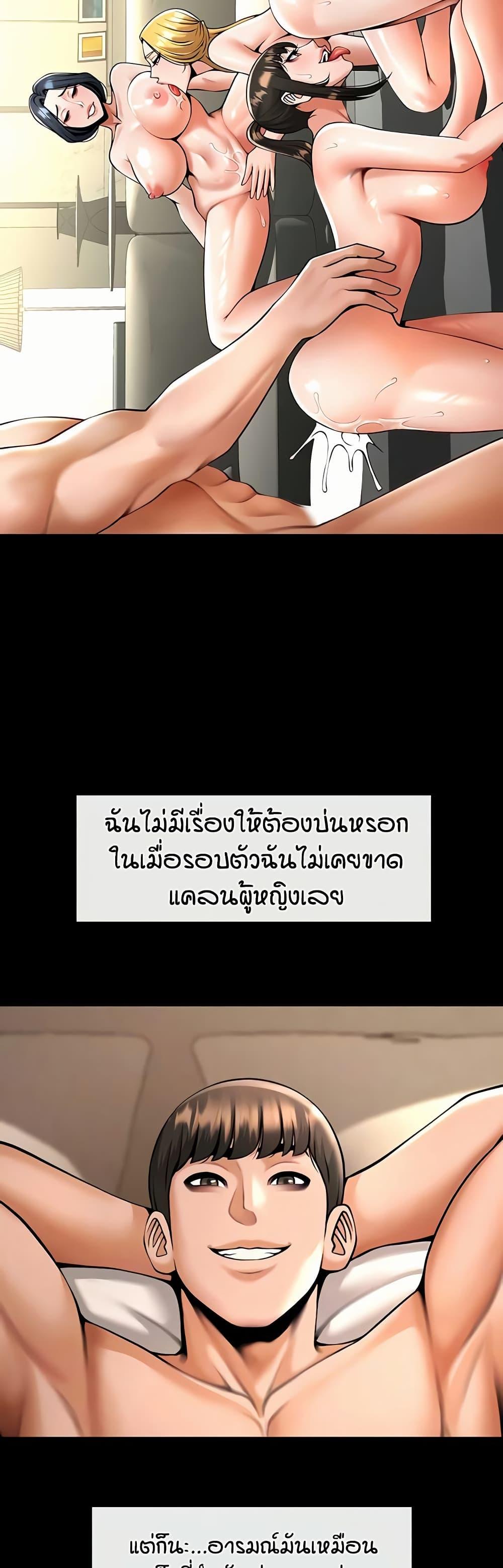 Doujin-Lc- อ่าน โดจิน มังฮวา เกาหลี ญี่ปุ่น จีน แปลไทย The Cheat Hitter ตอนที่ 1 2 3 4 5 6 7 8 9 10 11 12 13 14 ฟรี ไม่มีโฆษณา อ่าน โดจิน Manhwa เกาหลี ญี่ปุ่น จีน เรามีครบ คัดมาให้เน้นๆ โดจิน 18+ รับประกันความฟินโดย  Doujin Lc