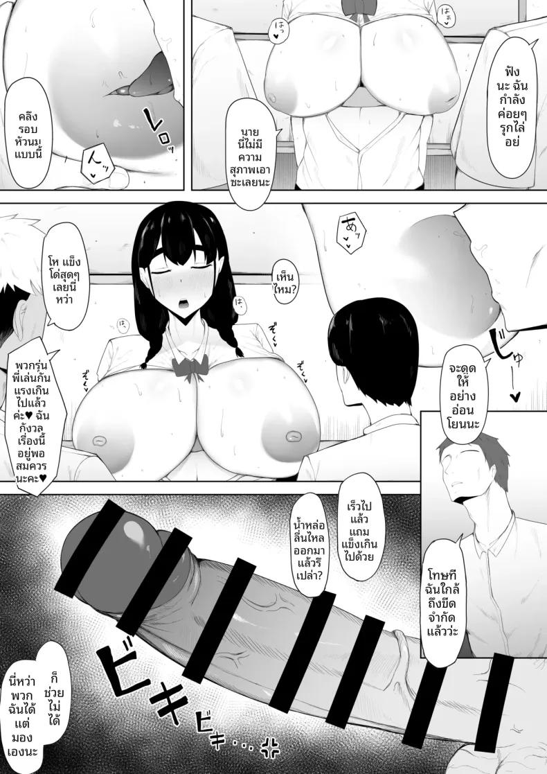 Doujin-Lc- อ่าน โดจิน มังฮวา เกาหลี ญี่ปุ่น จีน แปลไทย รักแรกของฉันคือของเล่นทางเพศ (Ikki Ichiyuu) ตอนที่ 1 2 3 4 5 6 7 8 9 10 11 12 13 14 ฟรี ไม่มีโฆษณา อ่าน โดจิน Manhwa เกาหลี ญี่ปุ่น จีน เรามีครบ คัดมาให้เน้นๆ โดจิน 18+ รับประกันความฟินโดย  Doujin Lc