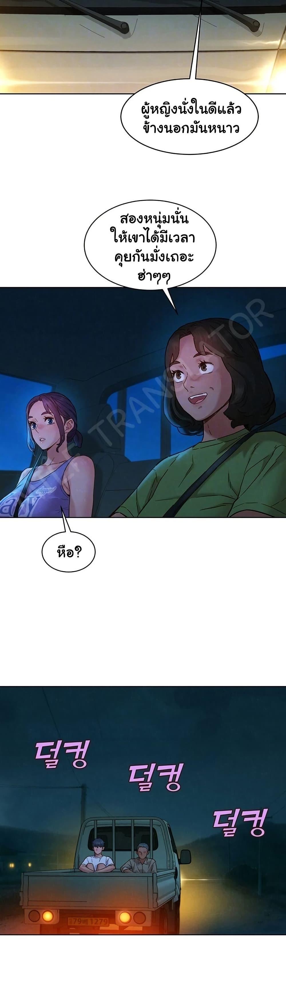 Doujin-Lc- อ่าน โดจิน มังฮวา เกาหลี ญี่ปุ่น จีน แปลไทย Let’s Hang Out from Today ตอนที่ 1 2 3 4 5 6 7 8 9 10 11 12 13 14 ฟรี ไม่มีโฆษณา อ่าน โดจิน Manhwa เกาหลี ญี่ปุ่น จีน เรามีครบ คัดมาให้เน้นๆ โดจิน 18+ รับประกันความฟินโดย  Doujin Lc
