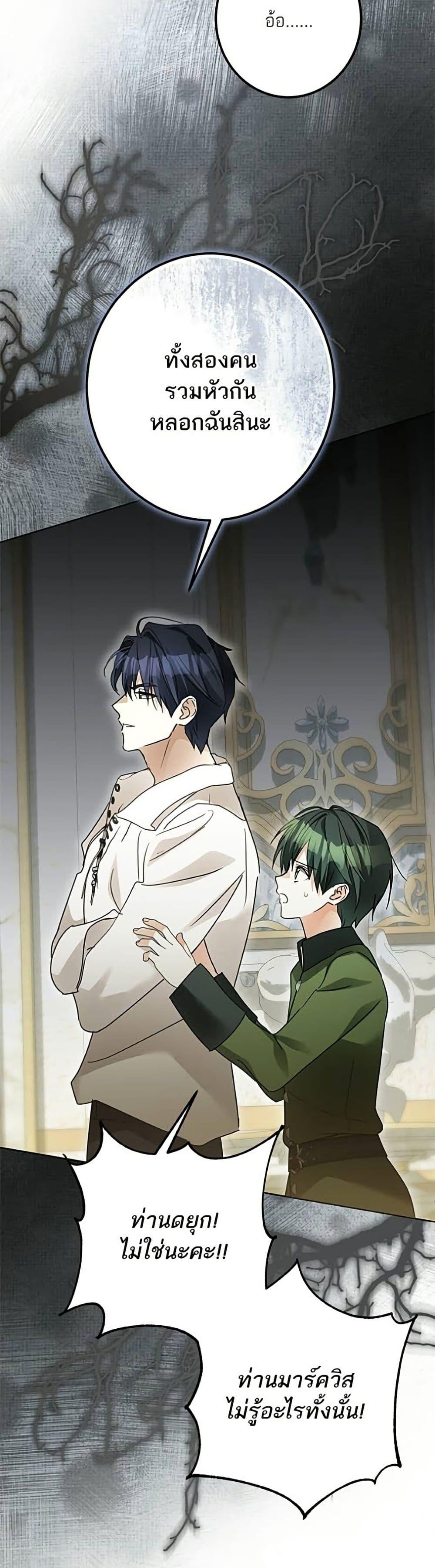 Manga-lc-com อ่านมังงะ อ่านการ์ตูน ออนไลน์ ฟรี Became the Duke’s Male Servant ตอนที่ 1 2 3 4 5 6 7 8 9 10 11 12 13 14 ฟรี ไม่มีโฆษณา Manga-lc - อ่าน มังงะ อ่าน การ์ตูน ออนไลน์ อ่านมังงะ ฟรี