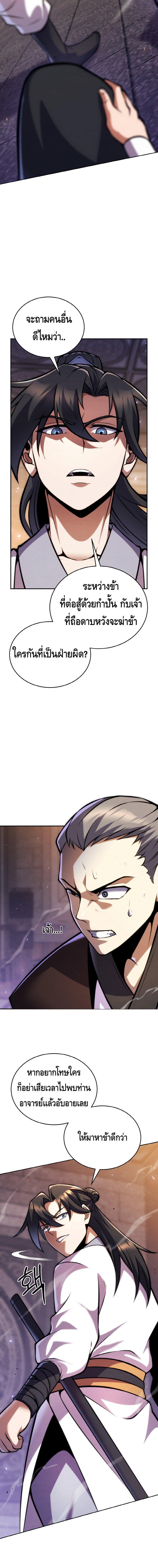 Manga-lc-com อ่านมังงะ อ่านการ์ตูน ออนไลน์ ฟรี The Youngest Disciple of the Murim Alliance Leader ตอนที่ 1 2 3 4 5 6 7 8 9 10 11 12 13 14 ฟรี ไม่มีโฆษณา Manga-lc - อ่าน มังงะ อ่าน การ์ตูน ออนไลน์ อ่านมังงะ ฟรี