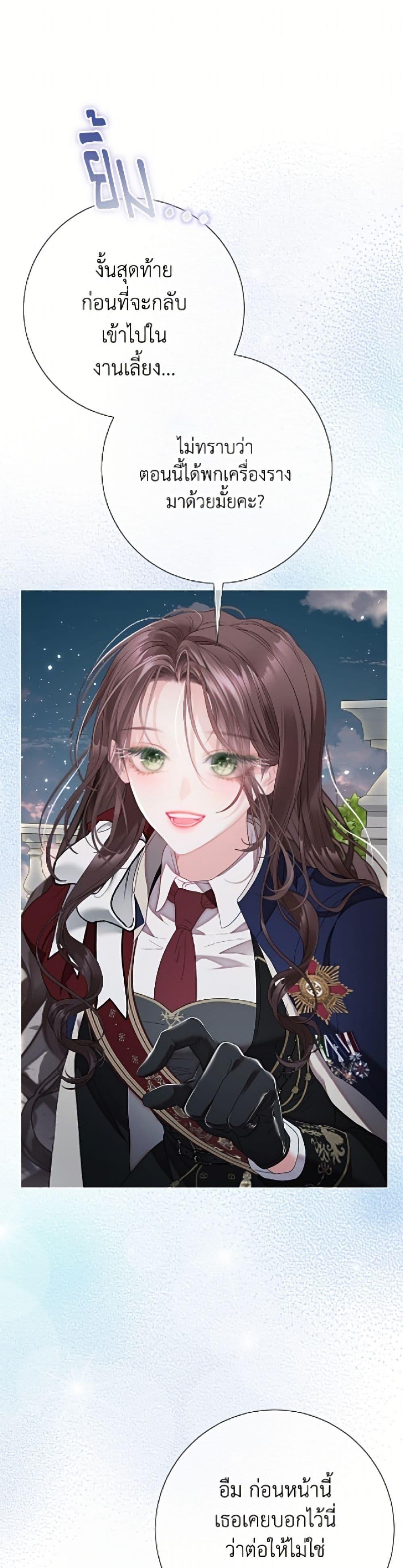 Manga-lc-com อ่านมังงะ อ่านการ์ตูน ออนไลน์ ฟรี The World Without My Sister Who Everyone Loved ตอนที่ 1 2 3 4 5 6 7 8 9 10 11 12 13 14 ฟรี ไม่มีโฆษณา Manga-lc - อ่าน มังงะ อ่าน การ์ตูน ออนไลน์ อ่านมังงะ ฟรี