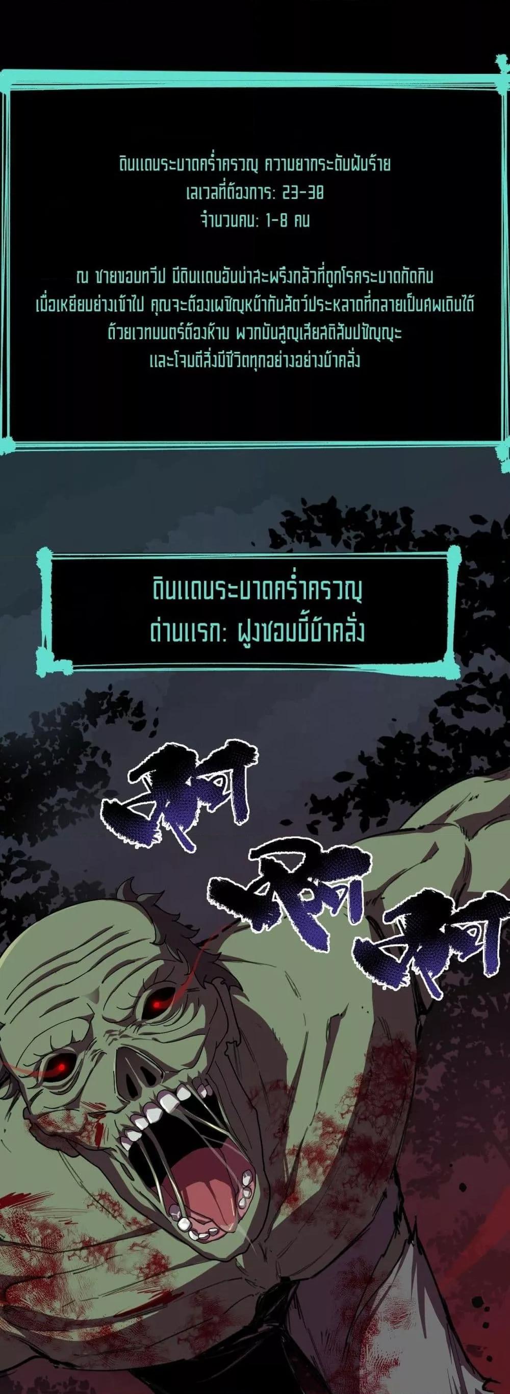 Manga-lc-com อ่านมังงะ อ่านการ์ตูน ออนไลน์ ฟรี SSSlevelSaint ตอนที่ 1 2 3 4 5 6 7 8 9 10 11 12 13 14 ฟรี ไม่มีโฆษณา Manga-lc - อ่าน มังงะ อ่าน การ์ตูน ออนไลน์ อ่านมังงะ ฟรี