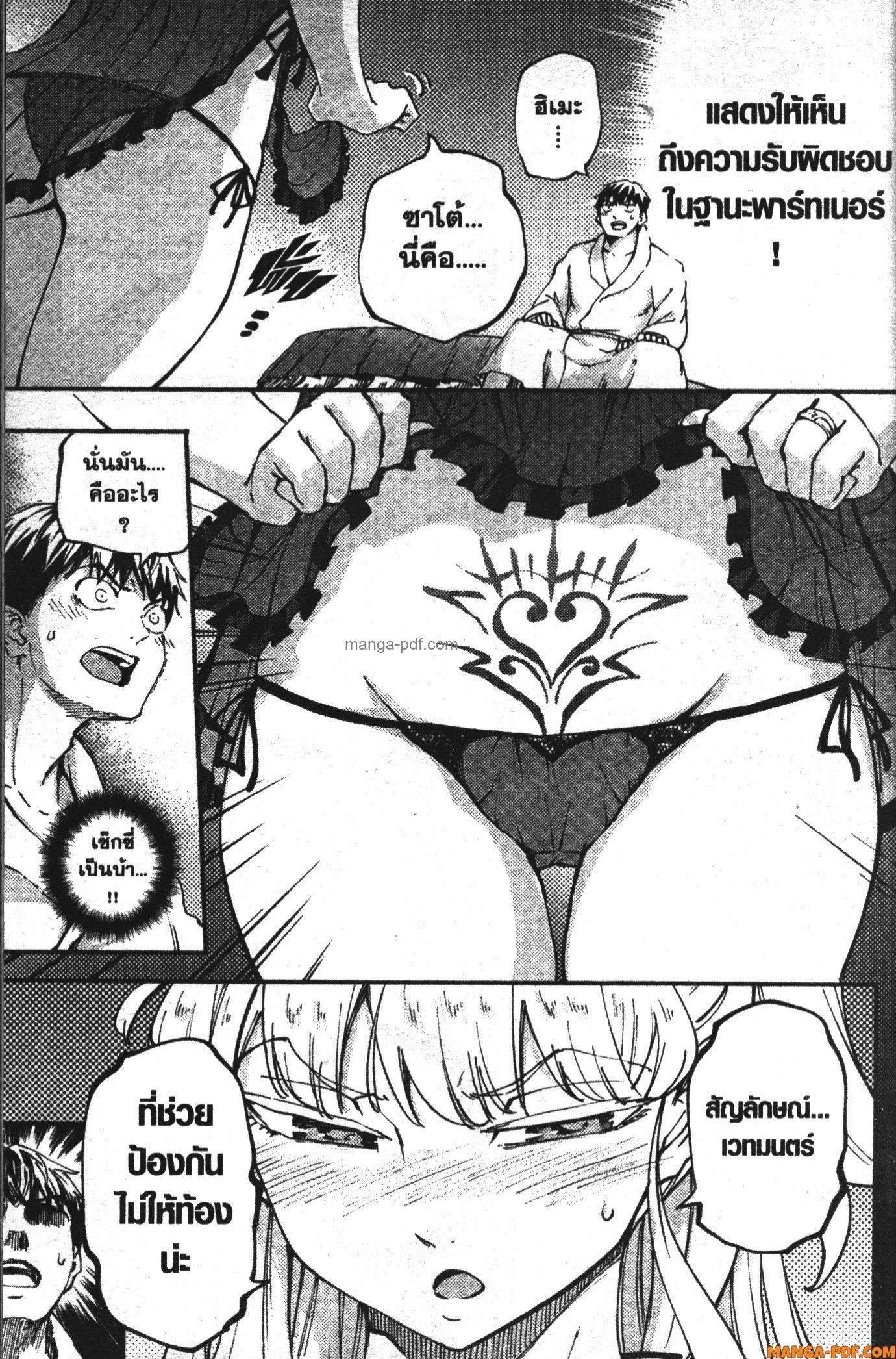 Manga-lc-com อ่านมังงะ อ่านการ์ตูน ออนไลน์ ฟรี Kekkon Yubiwa Monogatari ตอนที่ 1 2 3 4 5 6 7 8 9 10 11 12 13 14 ฟรี ไม่มีโฆษณา Manga-lc - อ่าน มังงะ อ่าน การ์ตูน ออนไลน์ อ่านมังงะ ฟรี