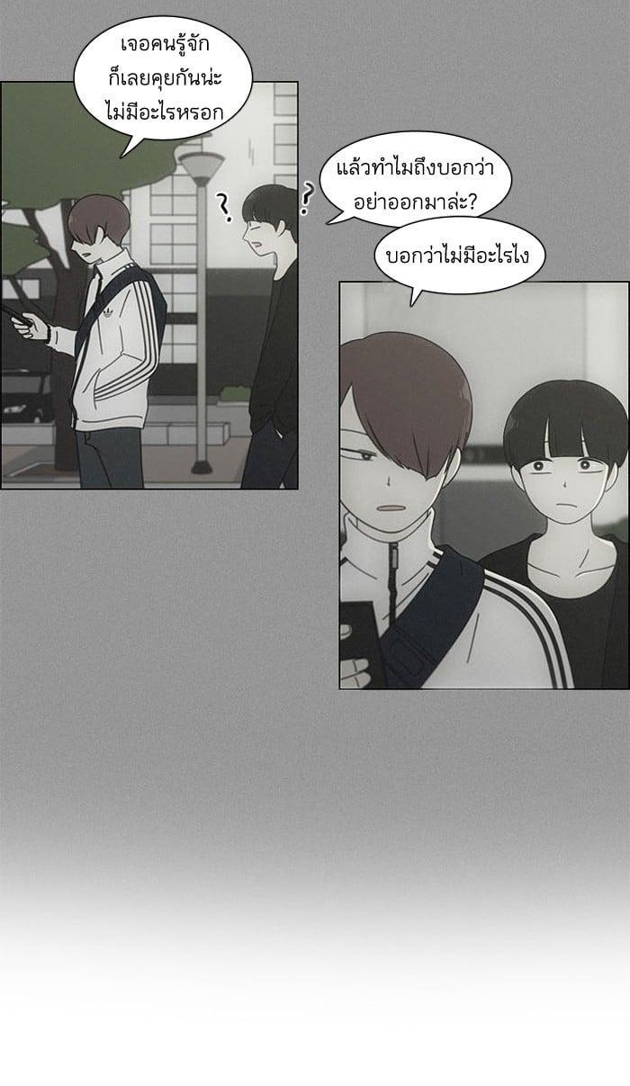 Manga-lc-com อ่านมังงะ อ่านการ์ตูน ออนไลน์ ฟรี Love Revolution รักนี้ต้องปฏิวัติ ตอนที่ 1 2 3 4 5 6 7 8 9 10 11 12 13 14 ฟรี ไม่มีโฆษณา Manga-lc - อ่าน มังงะ อ่าน การ์ตูน ออนไลน์ อ่านมังงะ ฟรี