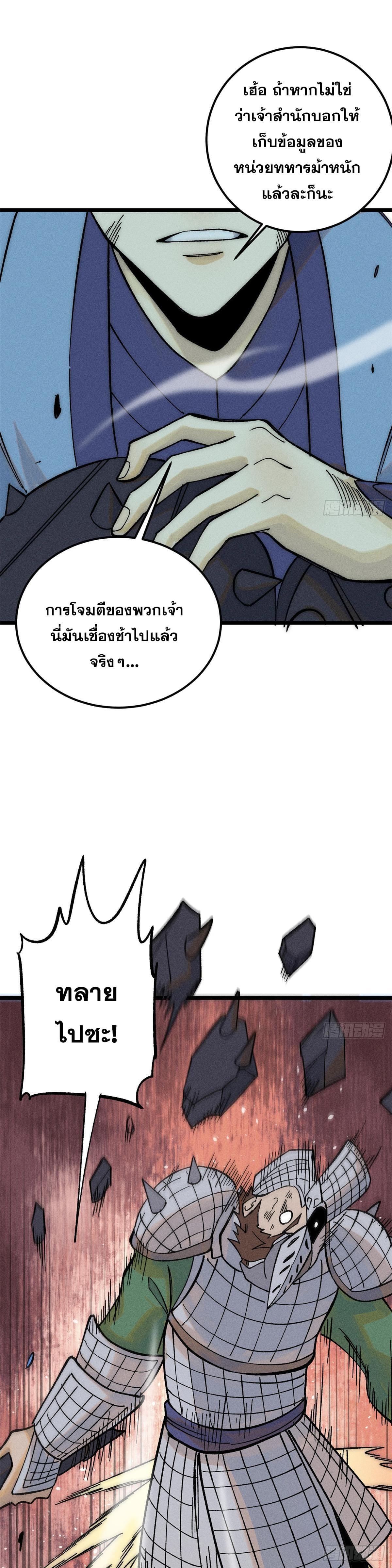 Manga-lc-com อ่านมังงะ อ่านการ์ตูน ออนไลน์ ฟรี All Hail the Sect Leader ตอนที่ 1 2 3 4 5 6 7 8 9 10 11 12 13 14 ฟรี ไม่มีโฆษณา Manga-lc - อ่าน มังงะ อ่าน การ์ตูน ออนไลน์ อ่านมังงะ ฟรี