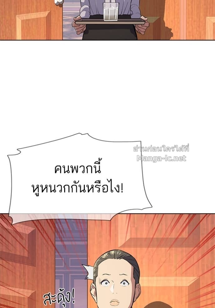 Doujin-Lc- อ่าน โดจิน มังฮวา เกาหลี ญี่ปุ่น จีน แปลไทย Reborn Rich ตอนที่ 1 2 3 4 5 6 7 8 9 10 11 12 13 14 ฟรี ไม่มีโฆษณา อ่าน โดจิน Manhwa เกาหลี ญี่ปุ่น จีน เรามีครบ คัดมาให้เน้นๆ โดจิน 18+ รับประกันความฟินโดย Doujin Lc