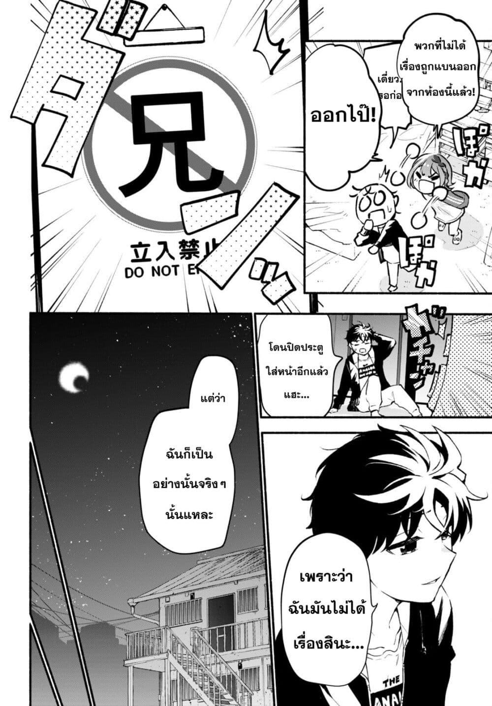 Manga-lc-com อ่านมังงะ อ่านการ์ตูน ออนไลน์ ฟรี Imouto ga Oshi sugiru! ตอนที่ 1 2 3 4 5 6 7 8 9 10 11 12 13 14 ฟรี ไม่มีโฆษณา Manga-lc - อ่าน มังงะ อ่าน การ์ตูน ออนไลน์ อ่านมังงะ ฟรี