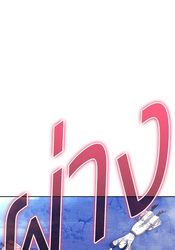 +99 ท่อนไม้พร้อมบวก ตอนที่ 61 ดิเมนชันอีตเตอร์ (9) รูปที่ 269