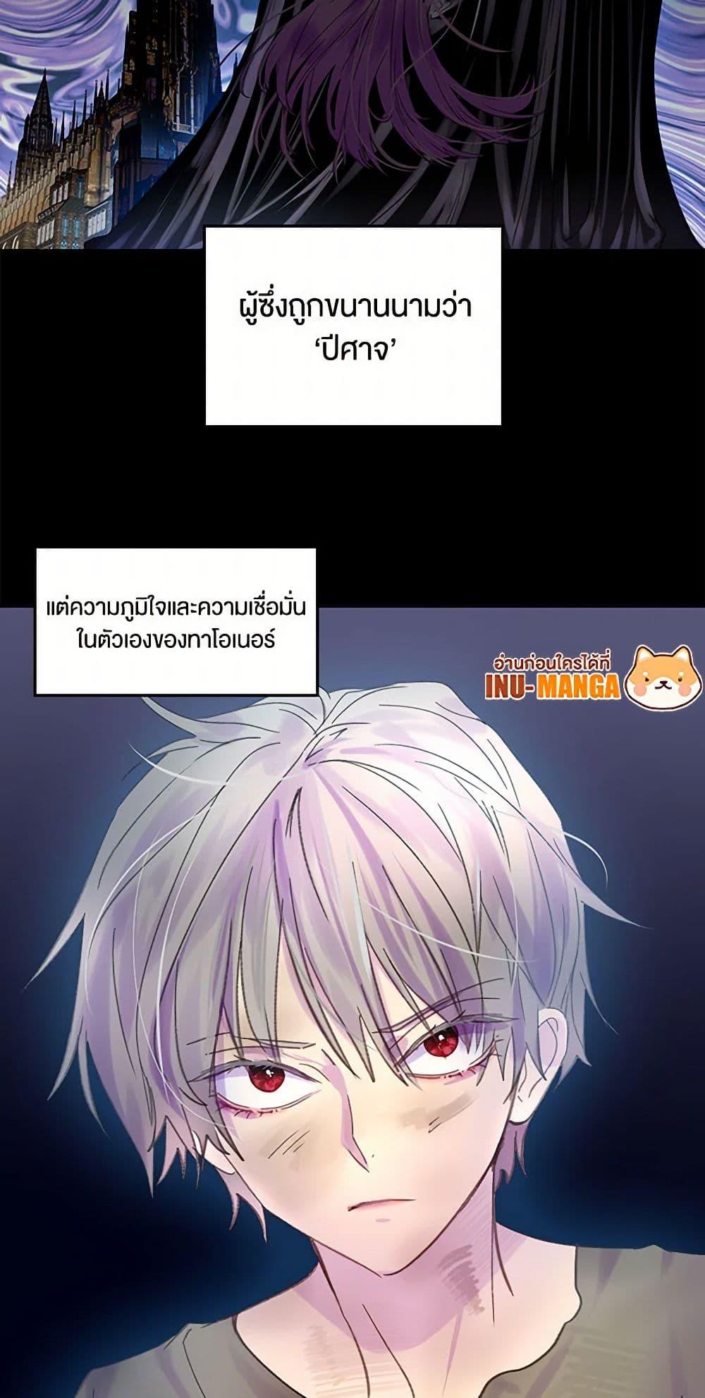 Manga-lc-com อ่านมังงะ อ่านการ์ตูน ออนไลน์ ฟรี Miss Not-So Sidekick ตอนที่ 1 2 3 4 5 6 7 8 9 10 11 12 13 14 ฟรี ไม่มีโฆษณา Manga-lc - อ่าน มังงะ อ่าน การ์ตูน ออนไลน์ อ่านมังงะ ฟรี