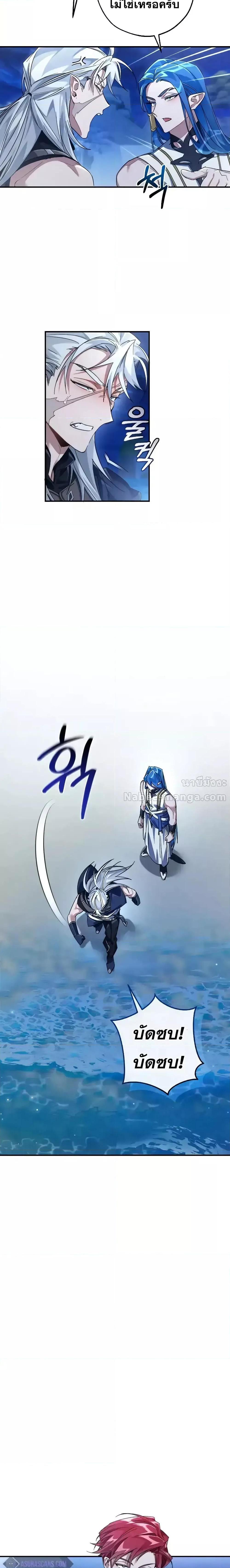 Manga-lc-com อ่านมังงะ อ่านการ์ตูน ออนไลน์ ฟรี TrashOfTheCo ตอนที่ 1 2 3 4 5 6 7 8 9 10 11 12 13 14 ฟรี ไม่มีโฆษณา Manga-lc - อ่าน มังงะ อ่าน การ์ตูน ออนไลน์ อ่านมังงะ ฟรี