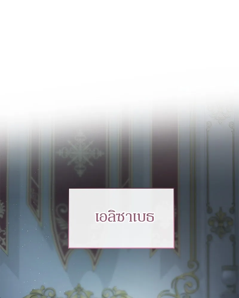 กำราบรักร้ายนายจอมพยศ ตอนที่ 24 รูปที่ 59