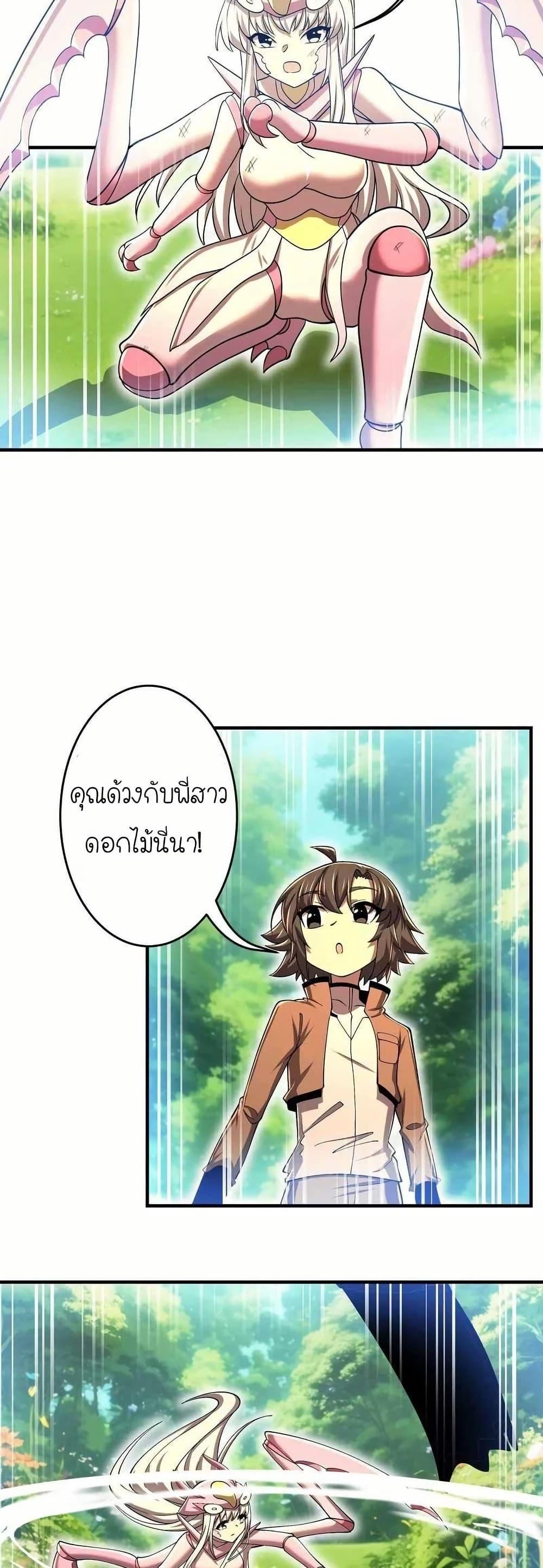 Manga-lc-com อ่านมังงะ อ่านการ์ตูน ออนไลน์ ฟรี My Clone is the Space Bug King ตอนที่ 1 2 3 4 5 6 7 8 9 10 11 12 13 14 ฟรี ไม่มีโฆษณา Manga-lc - อ่าน มังงะ อ่าน การ์ตูน ออนไลน์ อ่านมังงะ ฟรี