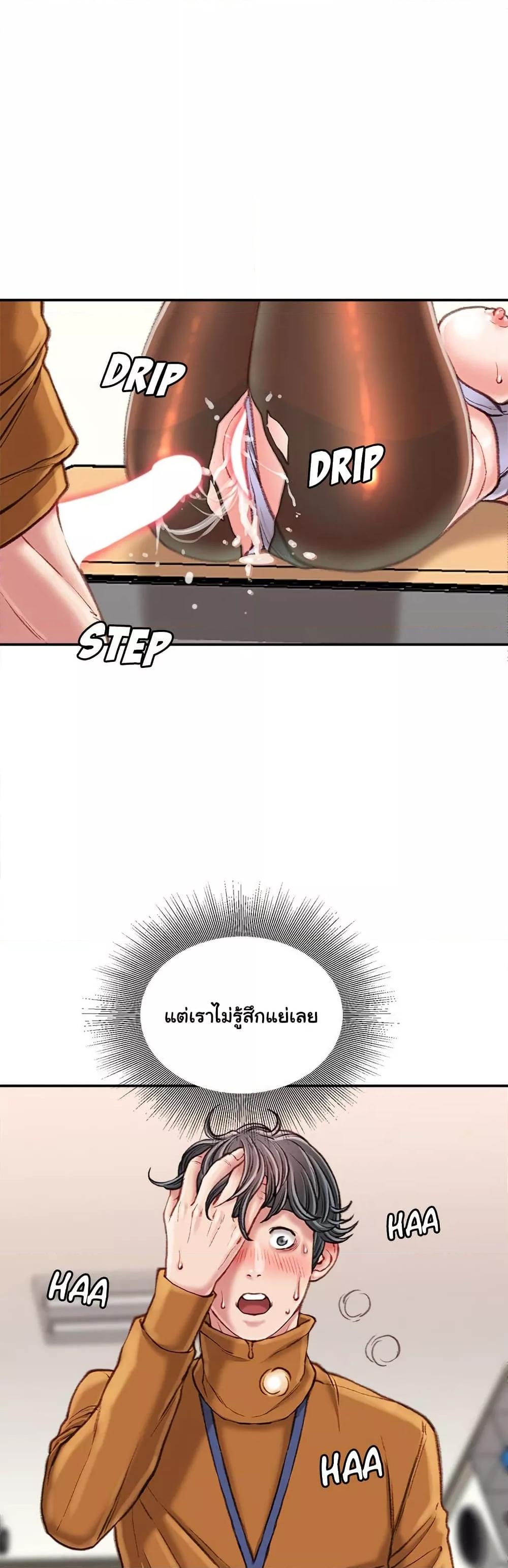 Doujin-Lc- อ่าน โดจิน มังฮวา เกาหลี ญี่ปุ่น จีน แปลไทย Distractions ตอนที่ 1 2 3 4 5 6 7 8 9 10 11 12 13 14 ฟรี ไม่มีโฆษณา อ่าน โดจิน Manhwa เกาหลี ญี่ปุ่น จีน เรามีครบ คัดมาให้เน้นๆ โดจิน 18+ รับประกันความฟินโดย  Doujin Lc