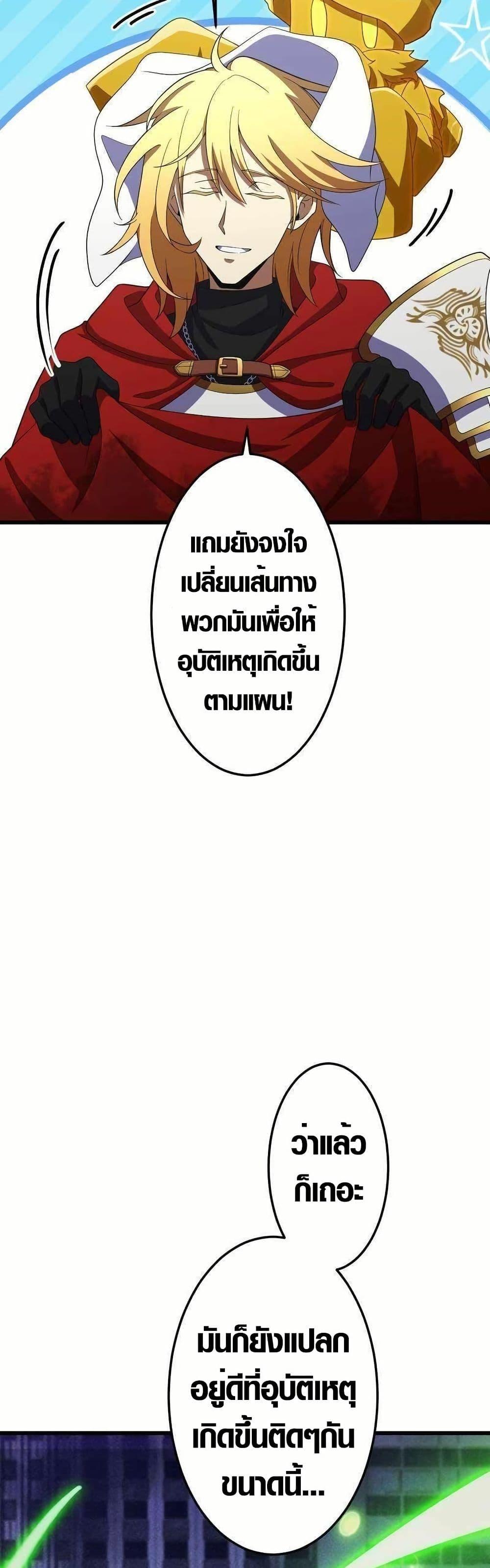 Manga-lc-com อ่านมังงะ อ่านการ์ตูน ออนไลน์ ฟรี Because I’m Super Lucky, I Got a Second Chance at Life ตอนที่ 1 2 3 4 5 6 7 8 9 10 11 12 13 14 ฟรี ไม่มีโฆษณา Manga-lc - อ่าน มังงะ อ่าน การ์ตูน ออนไลน์ อ่านมังงะ ฟรี