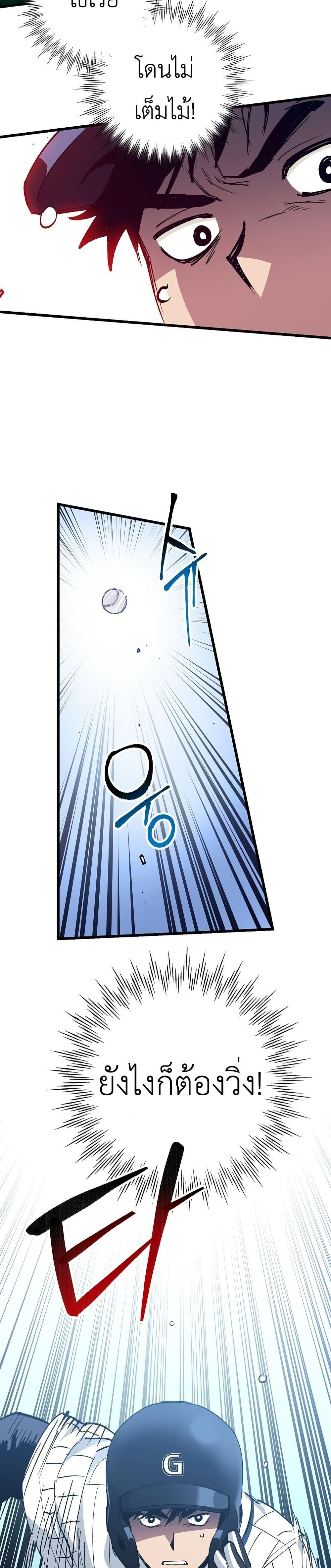 Manga-lc-com อ่านมังงะ อ่านการ์ตูน ออนไลน์ ฟรี Monster Genius Players Really Like Me ตอนที่ 1 2 3 4 5 6 7 8 9 10 11 12 13 14 ฟรี ไม่มีโฆษณา Manga-lc - อ่าน มังงะ อ่าน การ์ตูน ออนไลน์ อ่านมังงะ ฟรี