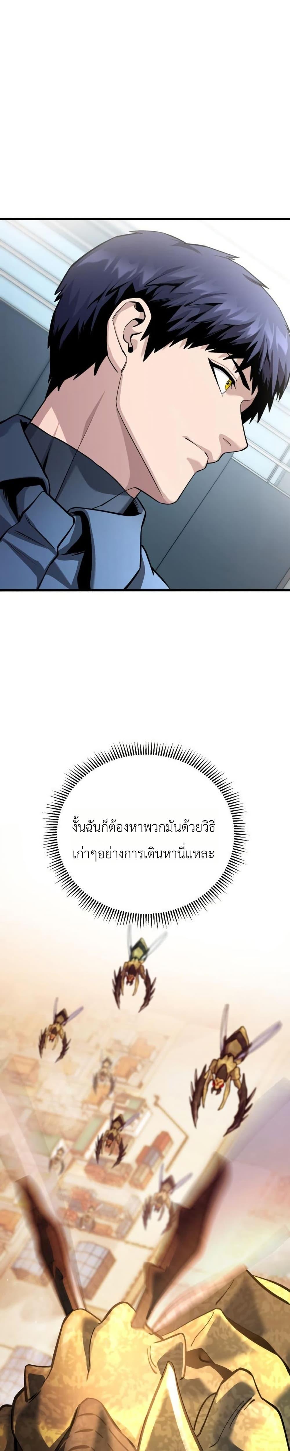 Manga-lc-com อ่านมังงะ อ่านการ์ตูน ออนไลน์ ฟรี National Power Level Labyrinth Designer ตอนที่ 1 2 3 4 5 6 7 8 9 10 11 12 13 14 ฟรี ไม่มีโฆษณา Manga-lc - อ่าน มังงะ อ่าน การ์ตูน ออนไลน์ อ่านมังงะ ฟรี