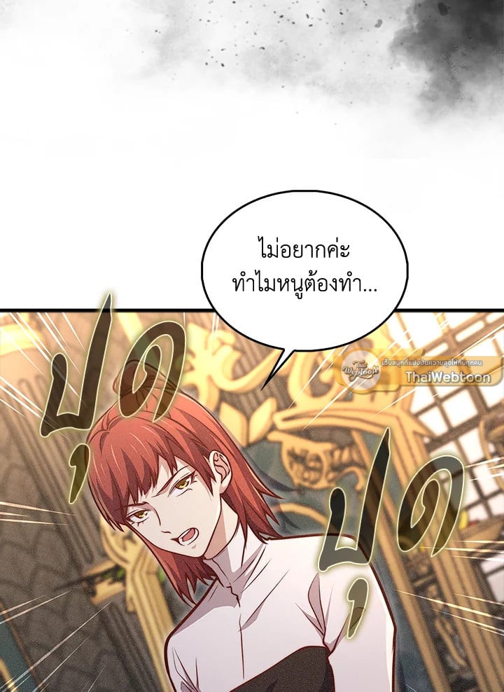 Manga-lc-com อ่านมังงะ อ่านการ์ตูน ออนไลน์ ฟรี The Lord of Coins ตอนที่ 1 2 3 4 5 6 7 8 9 10 11 12 13 14 ฟรี ไม่มีโฆษณา Manga-lc - อ่าน มังงะ อ่าน การ์ตูน ออนไลน์ อ่านมังงะ ฟรี