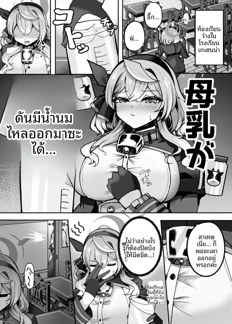 Doujin-Lc- อ่าน โดจิน มังฮวา เกาหลี ญี่ปุ่น จีน แปลไทย เปี่ยมล้นด้วยความรักที่มีต่ออาโกะจัง (Kuroae San) (Blue Archive) ตอนที่ 1 2 3 4 5 6 7 8 9 10 11 12 13 14 ฟรี ไม่มีโฆษณา อ่าน โดจิน Manhwa เกาหลี ญี่ปุ่น จีน เรามีครบ คัดมาให้เน้นๆ โดจิน 18+ รับประกันความฟินโดย  Doujin Lc