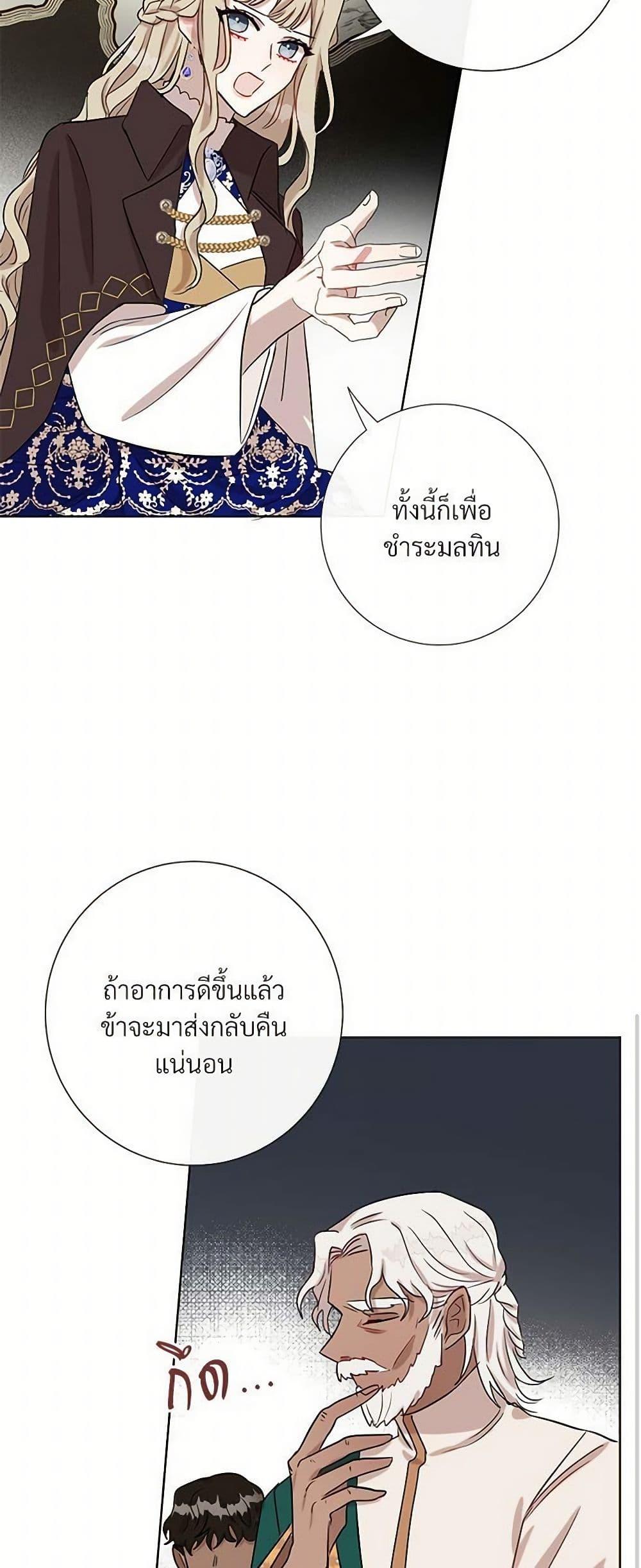 Manga-lc-com อ่านมังงะ อ่านการ์ตูน ออนไลน์ ฟรี Please Don’t Eat Me! ตอนที่ 1 2 3 4 5 6 7 8 9 10 11 12 13 14 ฟรี ไม่มีโฆษณา Manga-lc - อ่าน มังงะ อ่าน การ์ตูน ออนไลน์ อ่านมังงะ ฟรี