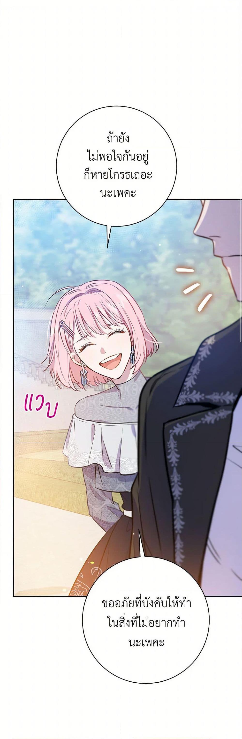 Manga-lc-com อ่านมังงะ อ่านการ์ตูน ออนไลน์ ฟรี The Heiress’s Double Life ตอนที่ 1 2 3 4 5 6 7 8 9 10 11 12 13 14 ฟรี ไม่มีโฆษณา Manga-lc - อ่าน มังงะ อ่าน การ์ตูน ออนไลน์ อ่านมังงะ ฟรี