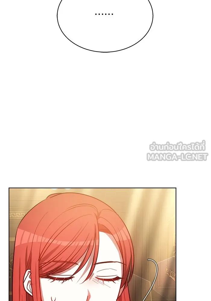เหตุผลที่ฉันนอกใจ ตอนที่ 44 รูปที่ 33