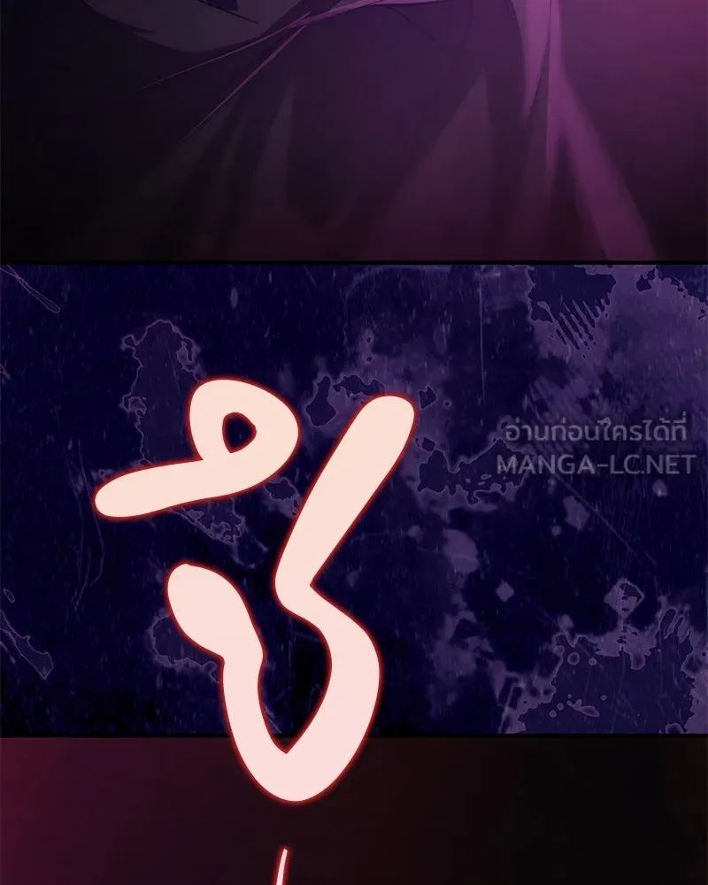 ย้อนเวลามาเป็นมักเน่ ตอนที่ 47 รูปที่ 9