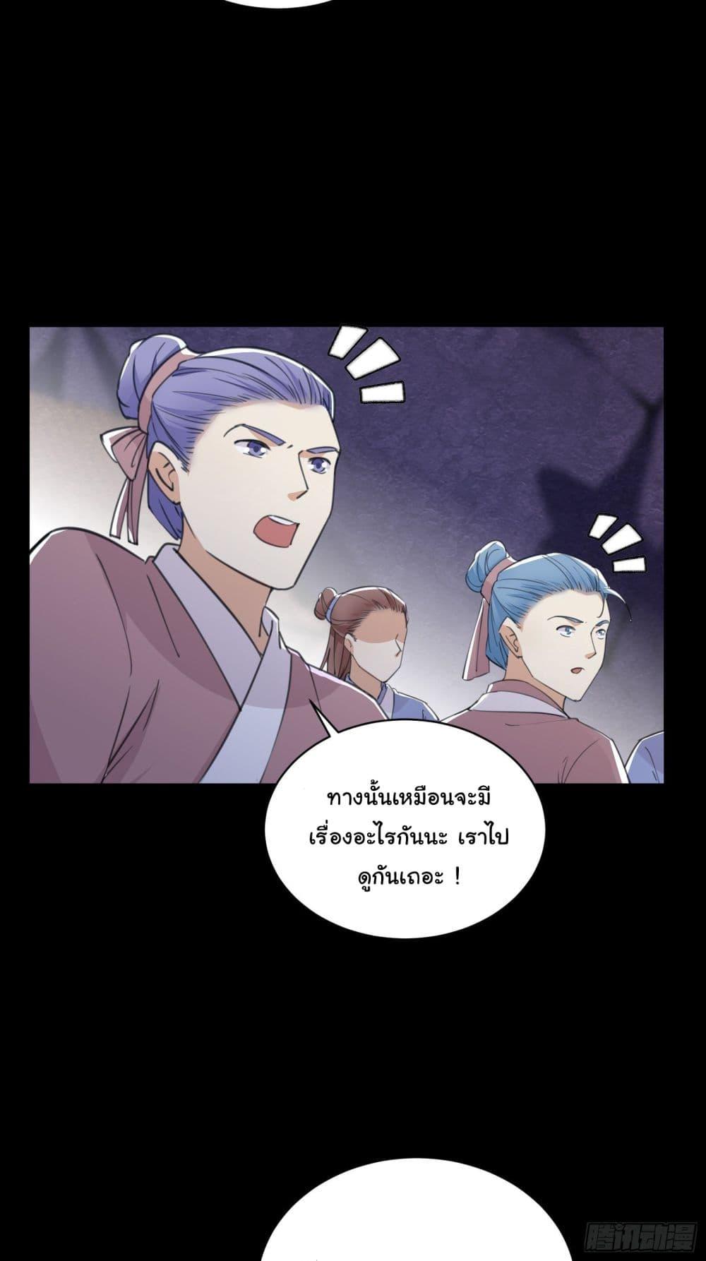 Manga-lc-com อ่านมังงะ อ่านการ์ตูน ออนไลน์ ฟรี Cultivating Immortality Requires a Rich Woman ตอนที่ 1 2 3 4 5 6 7 8 9 10 11 12 13 14 ฟรี ไม่มีโฆษณา Manga-lc - อ่าน มังงะ อ่าน การ์ตูน ออนไลน์ อ่านมังงะ ฟรี